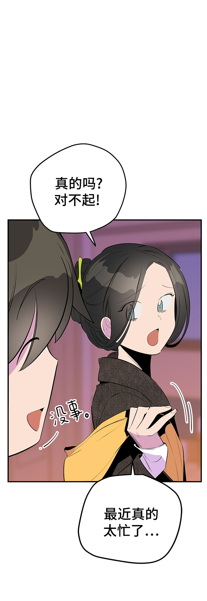第48话42
