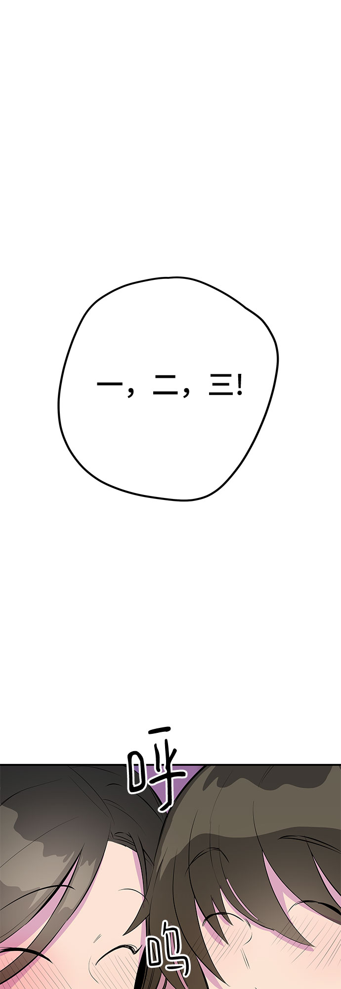 第48话43