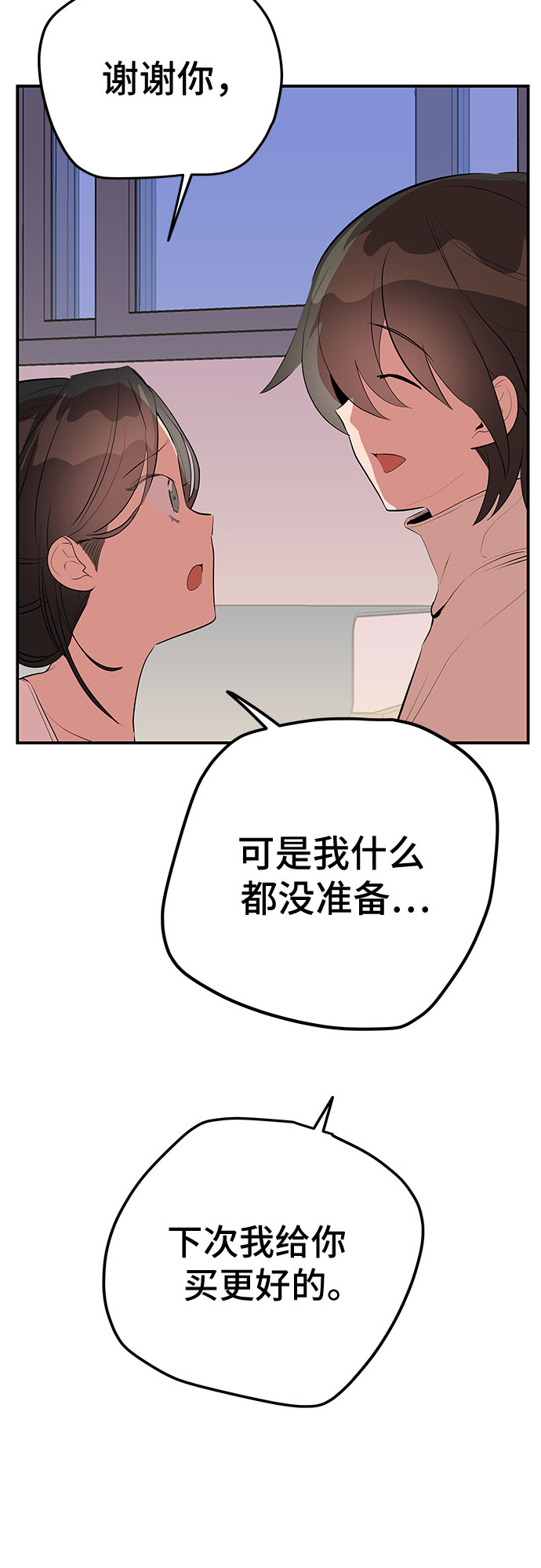 第48话48