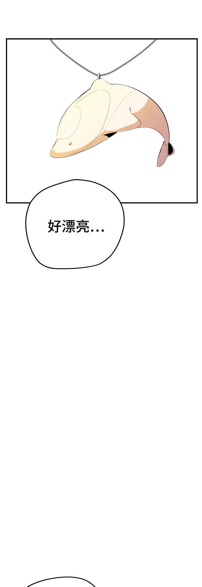 第48话51