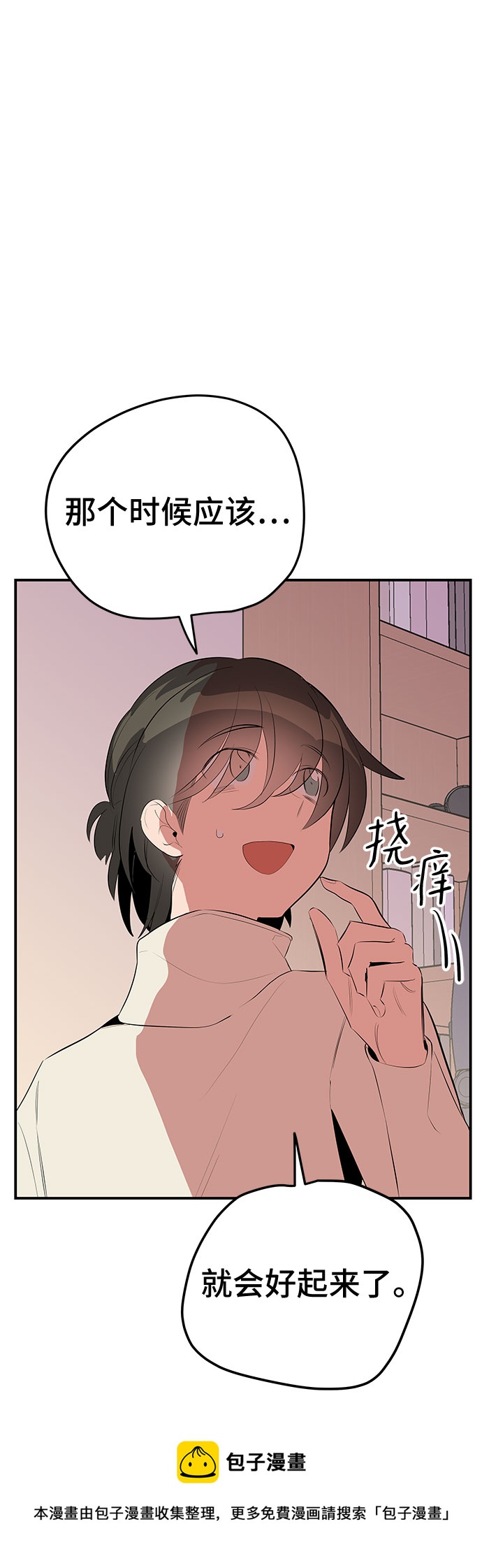 第48话53