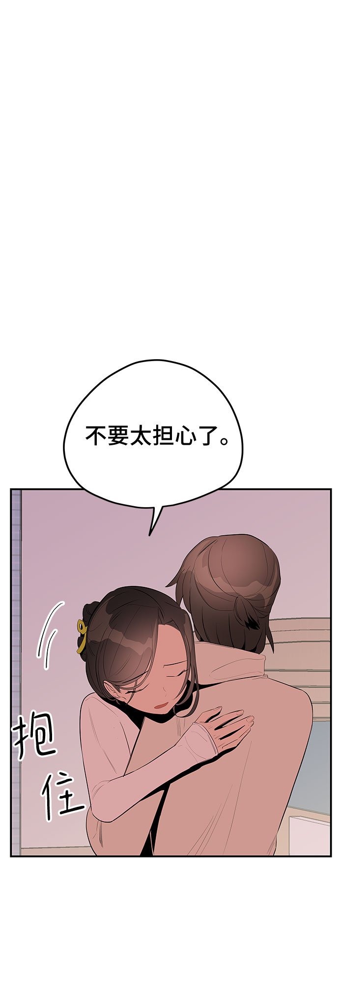 第48话54