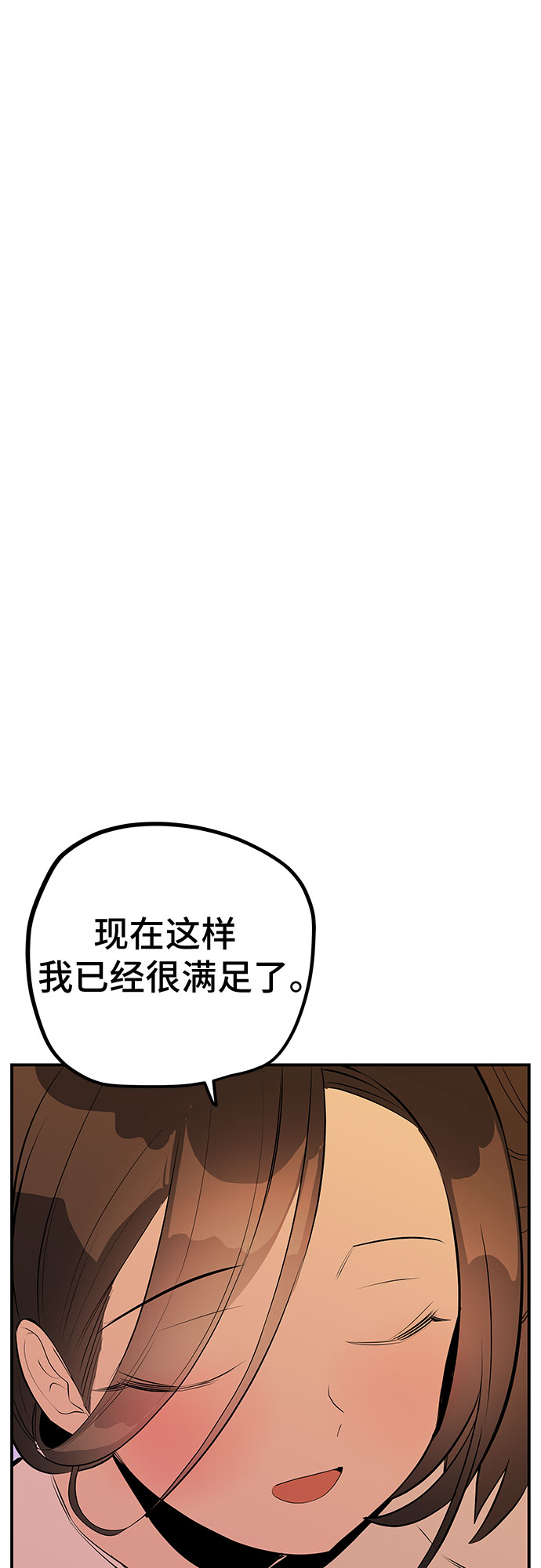 第48话55