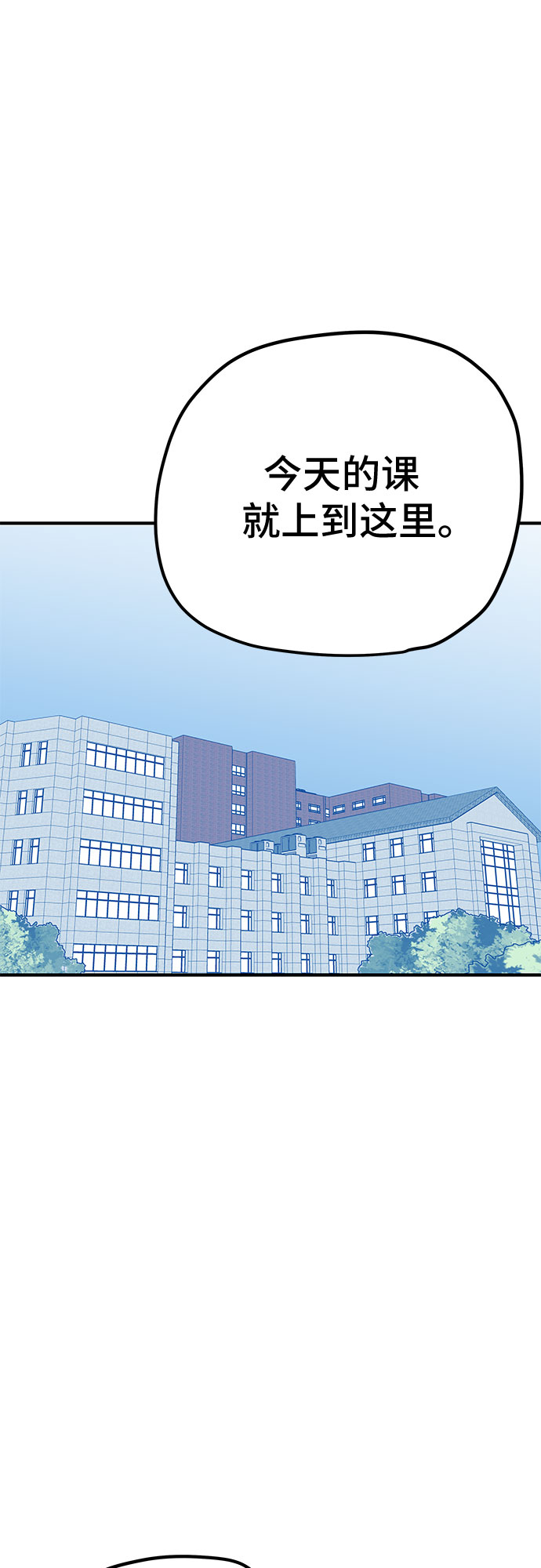 第48话62