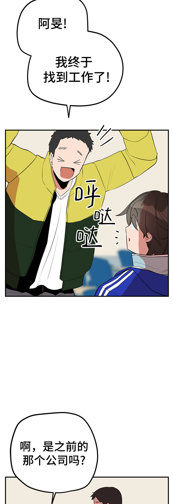 第48话63