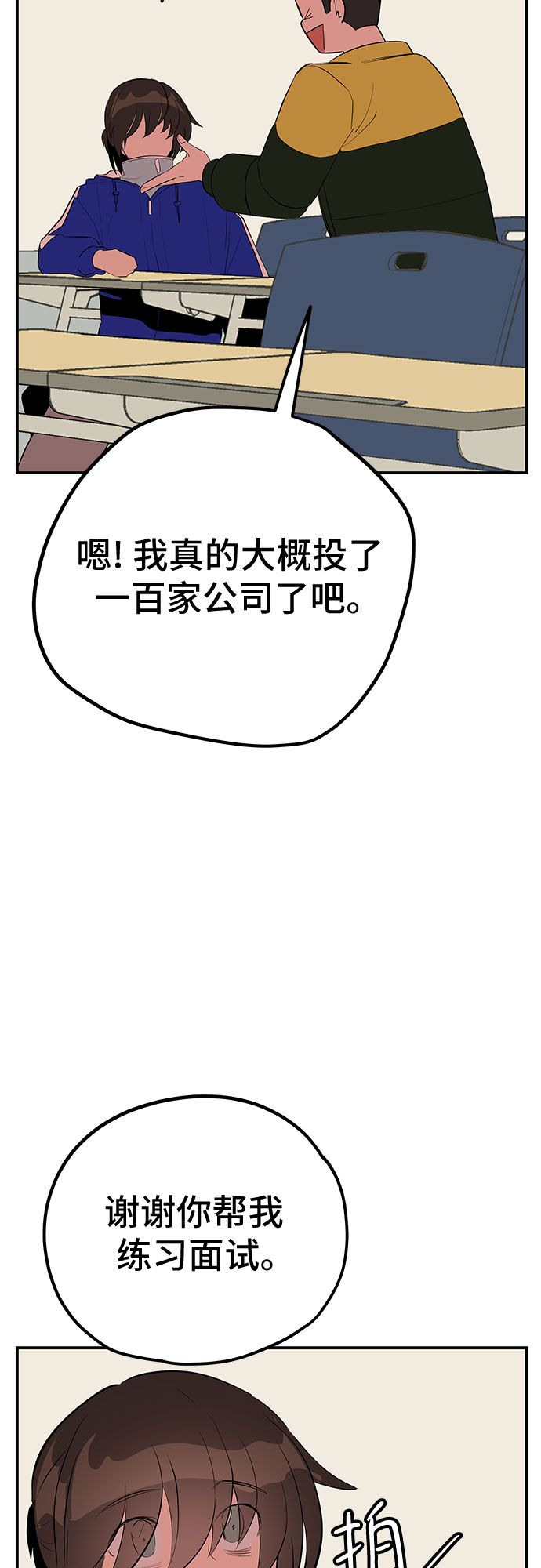 第48话64