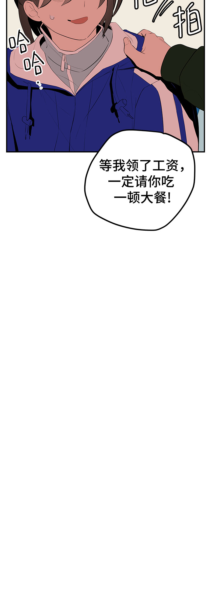 第48话65