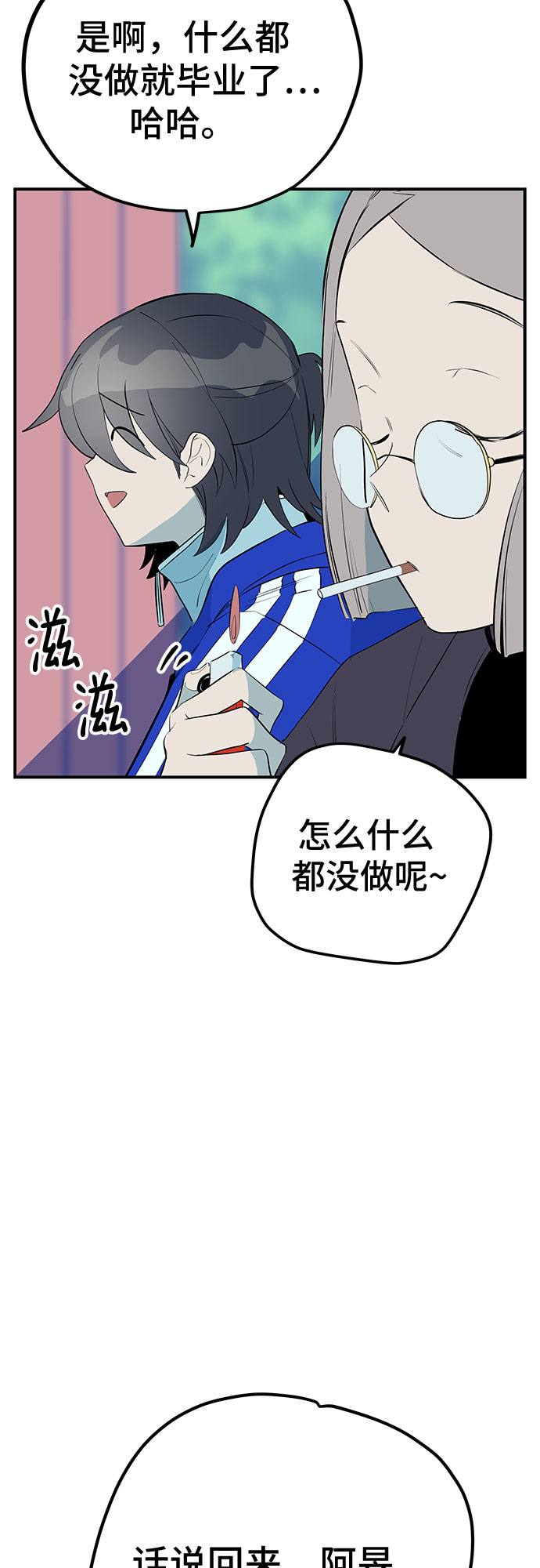 第48话70