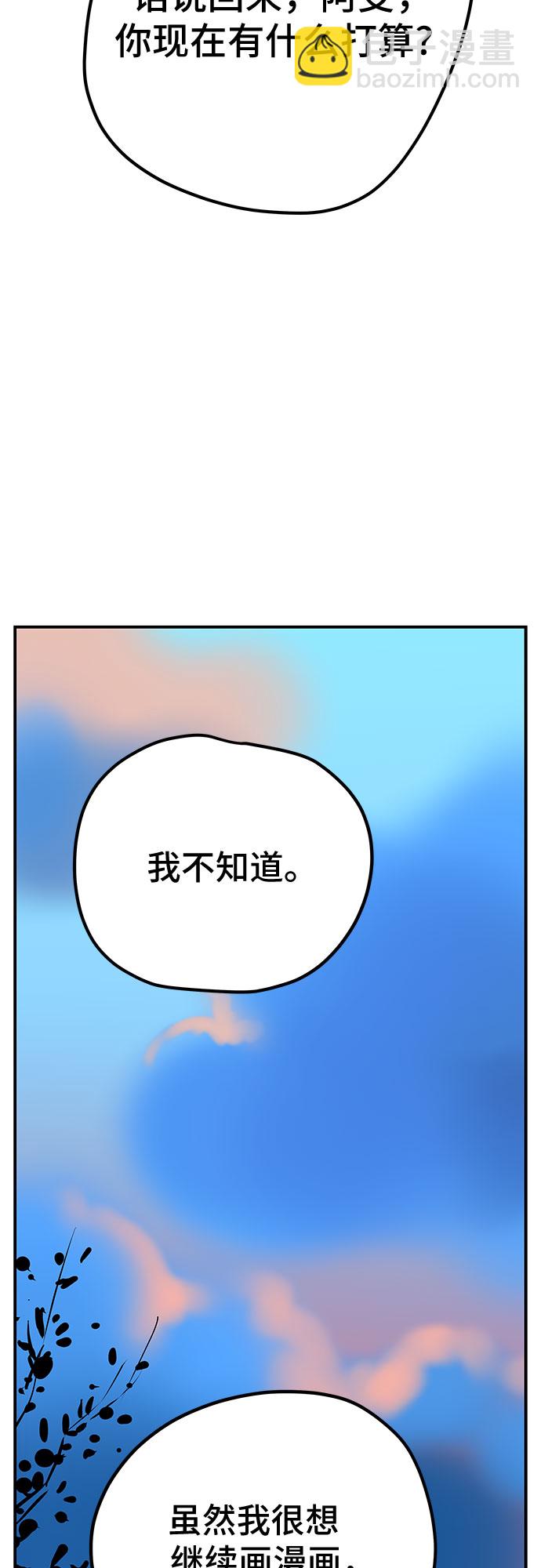 第48话71