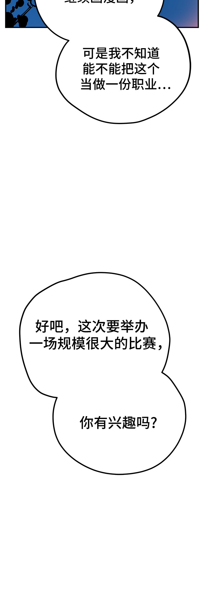 第48话72