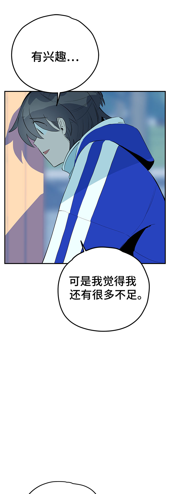 第48话74