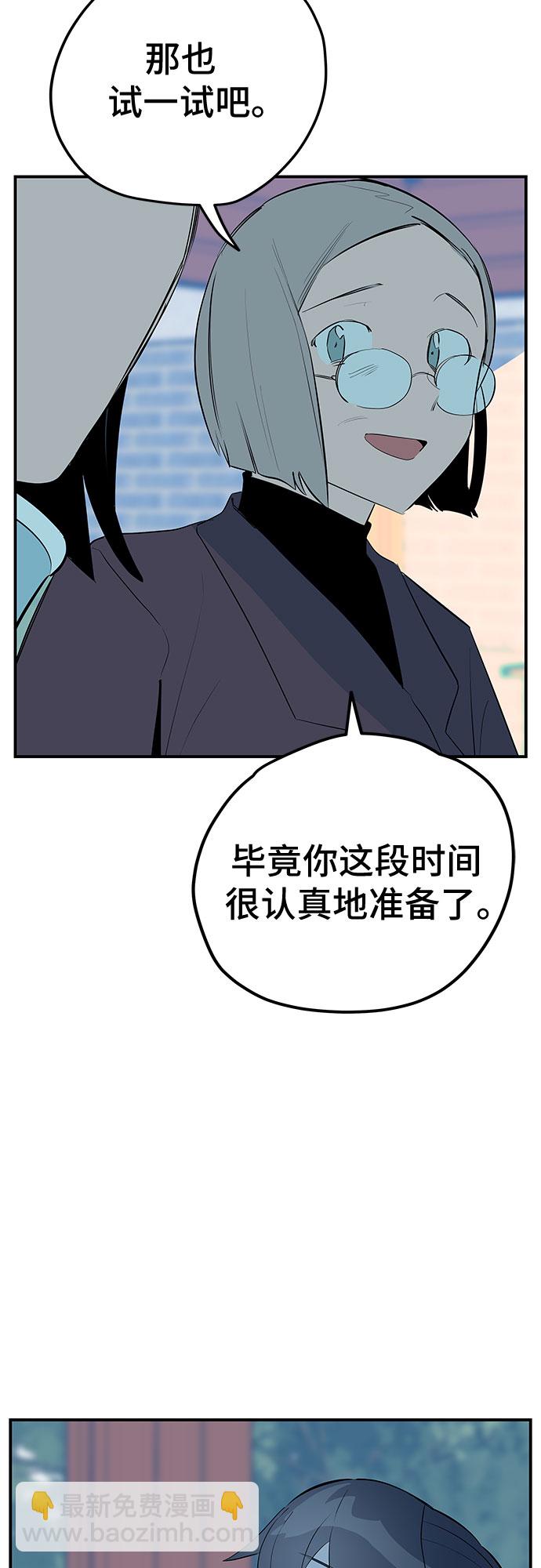 第48话75