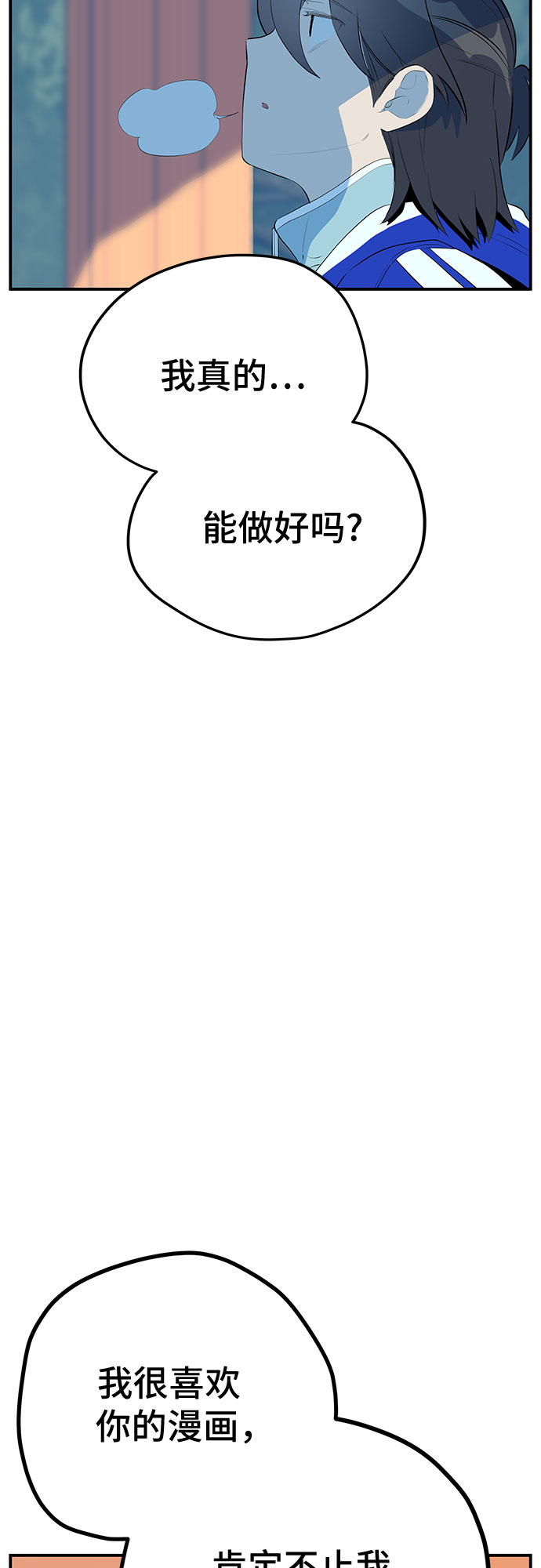 第48话76