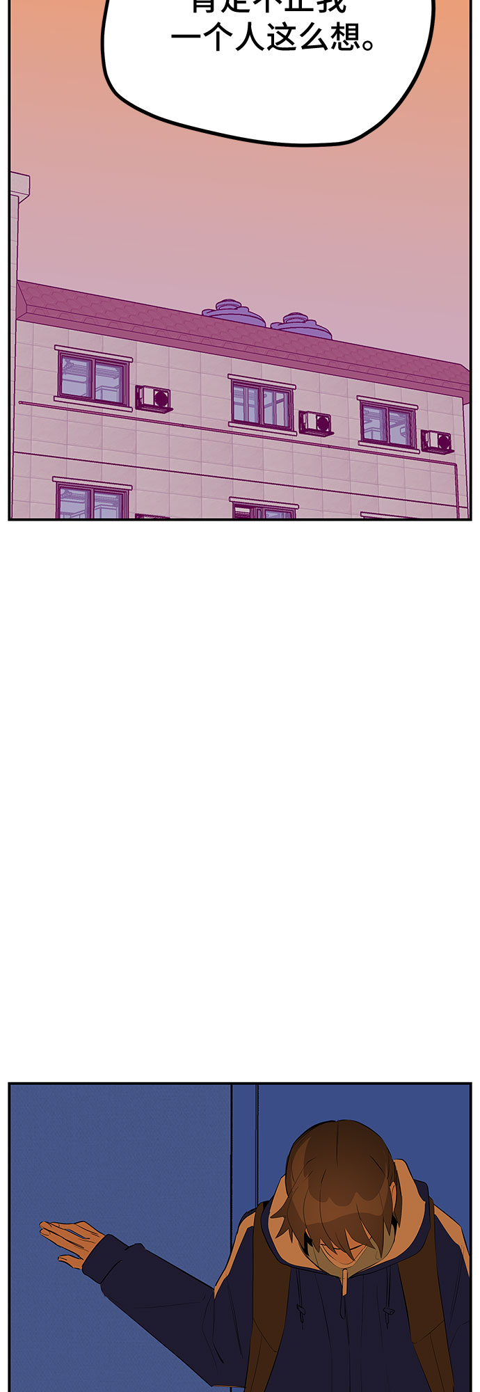 第48话77
