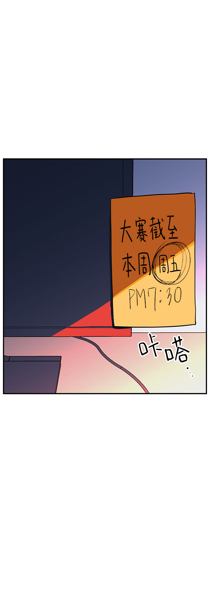 第48话80