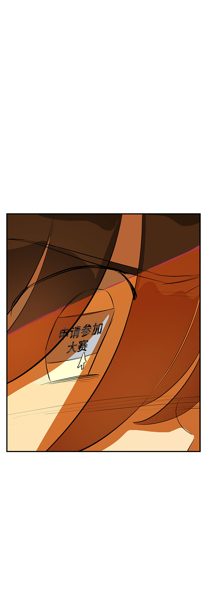 第48话87