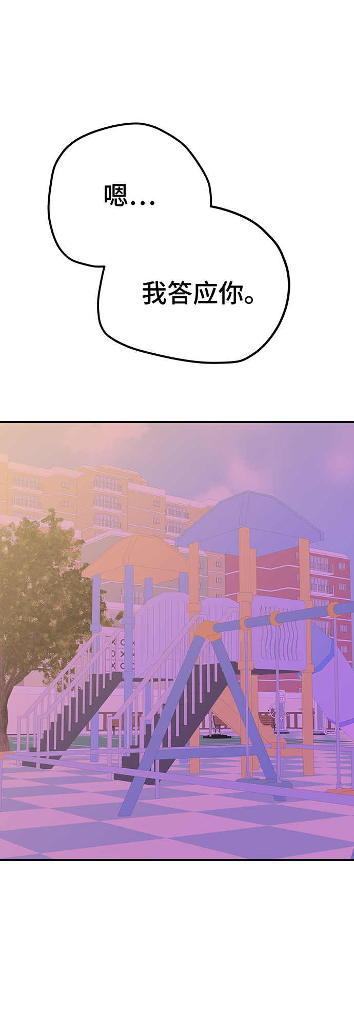 第48话9
