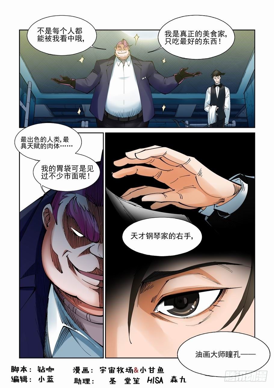 第九十五话0