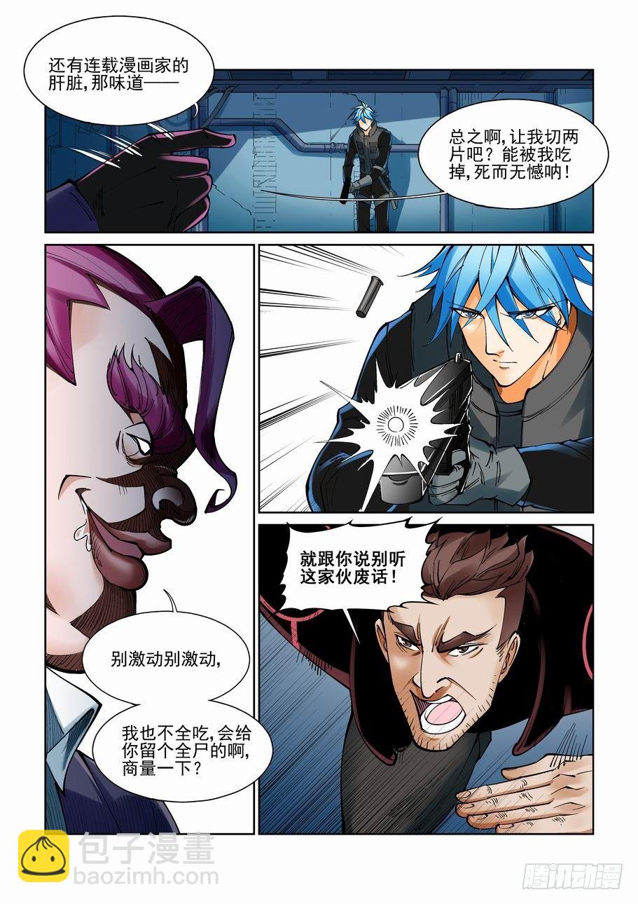 第九十五话1