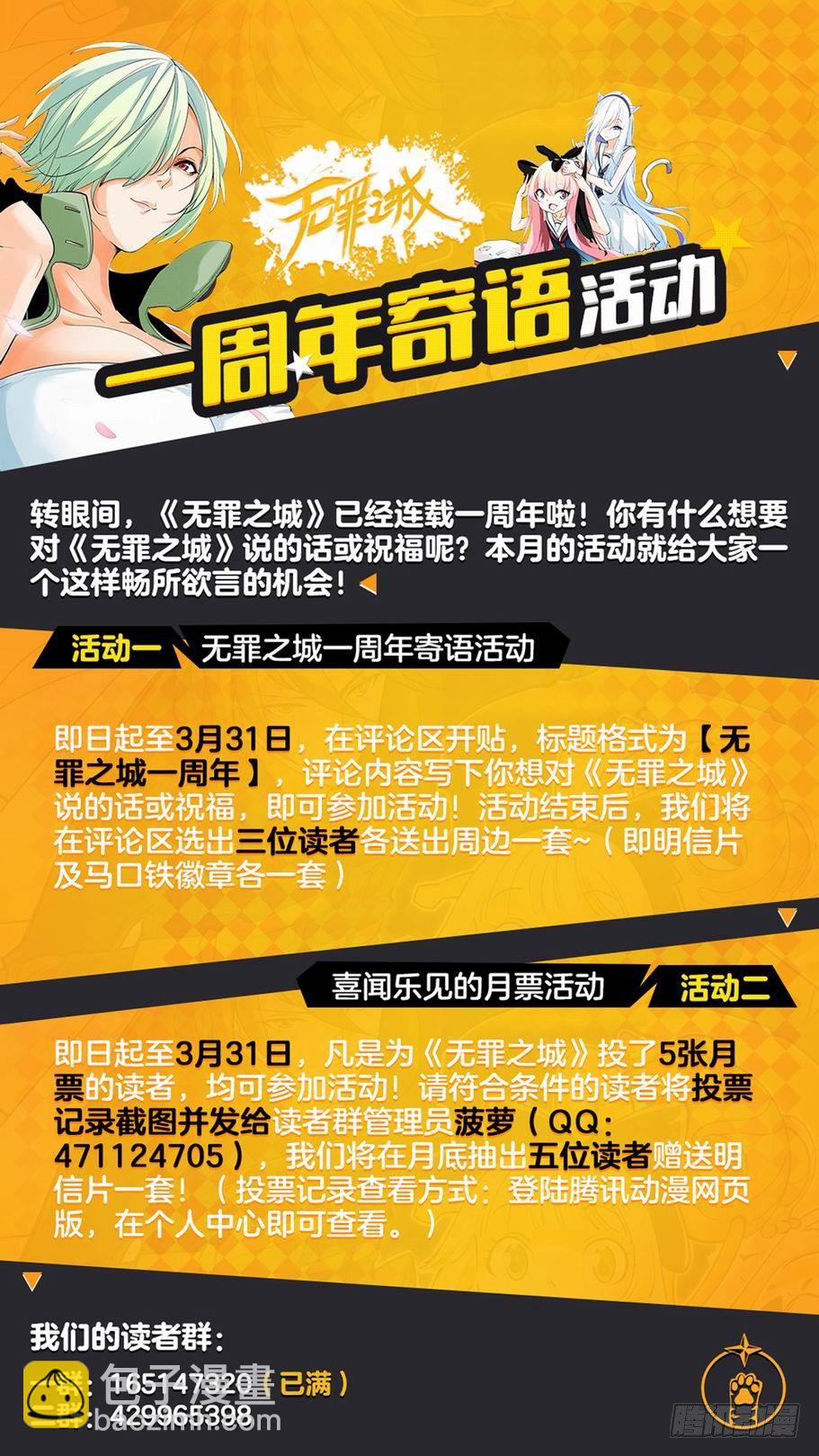 第九十五话12