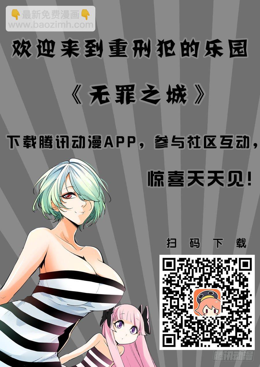 第九十五话13
