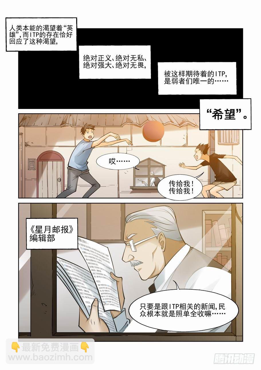 第一百一十三话1
