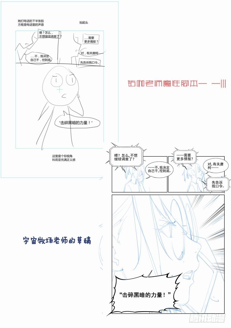 第一百一十三话13