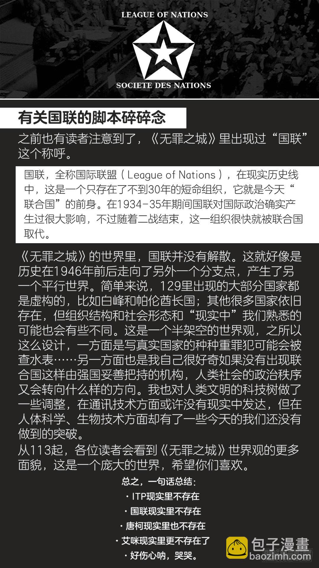 第一百一十三话14