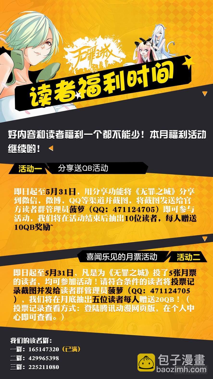 第一百一十三话15