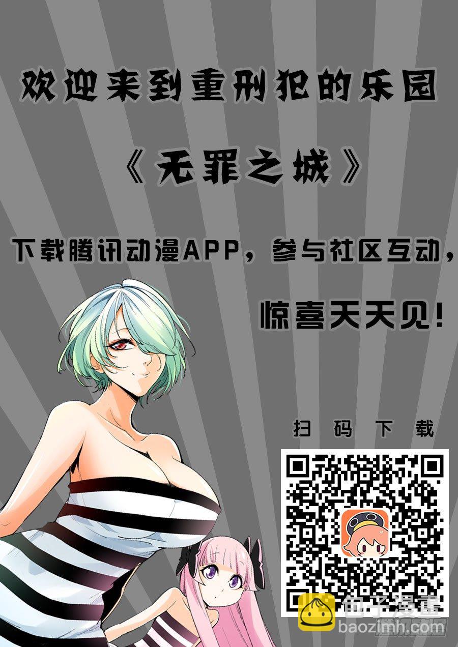 第一百一十三话16