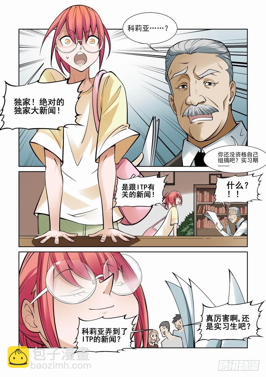 第一百一十三话3