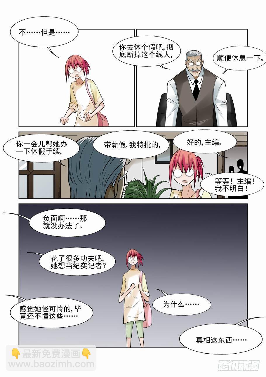 第一百一十三话5