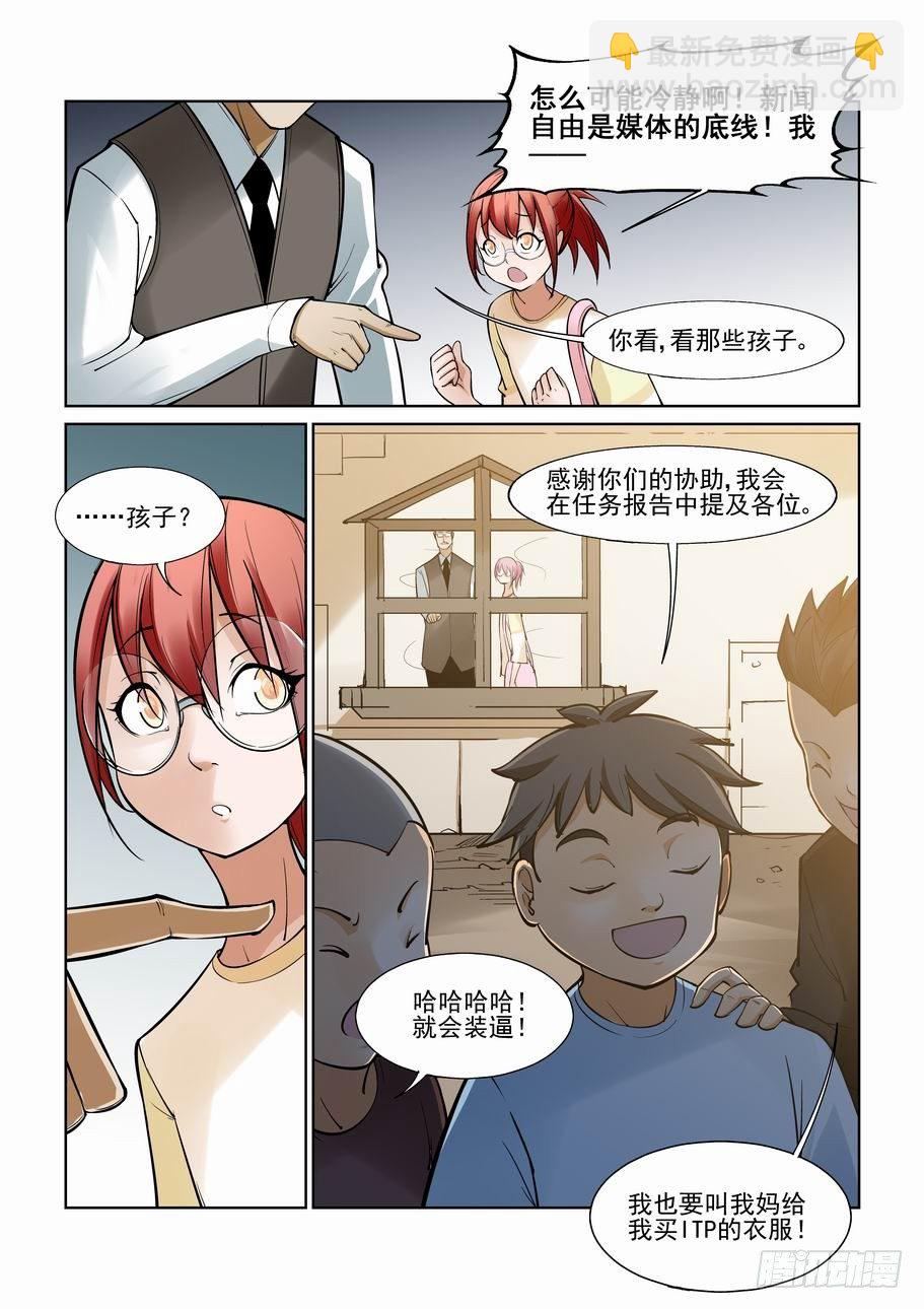 第一百一十三话8