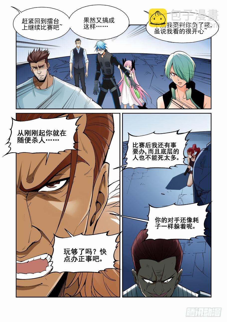 第一百五十五话1