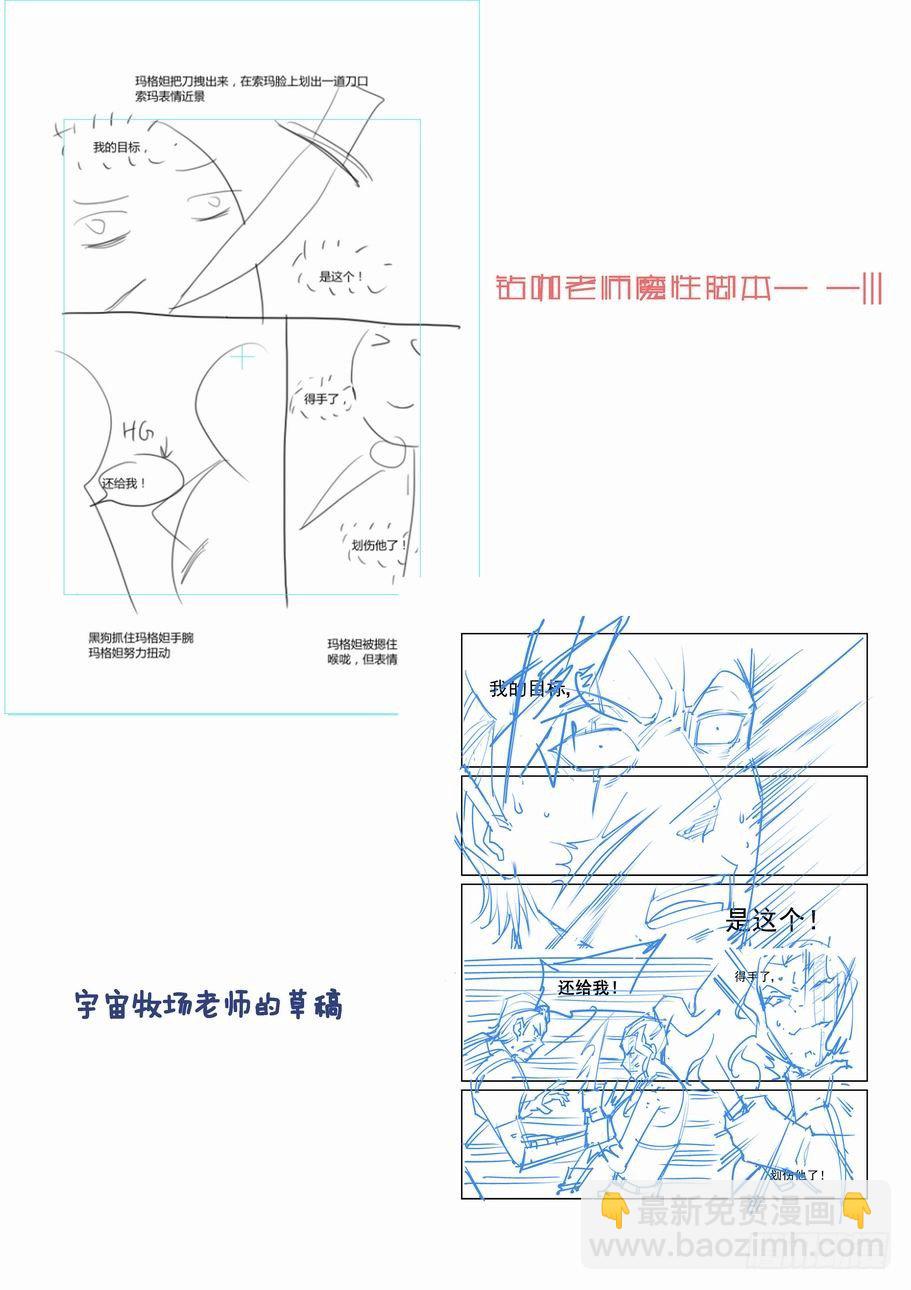 第一百五十五话10