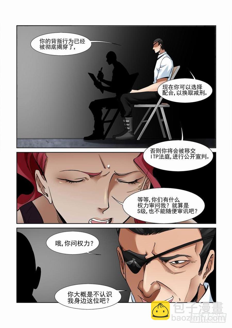 第二百八十话4