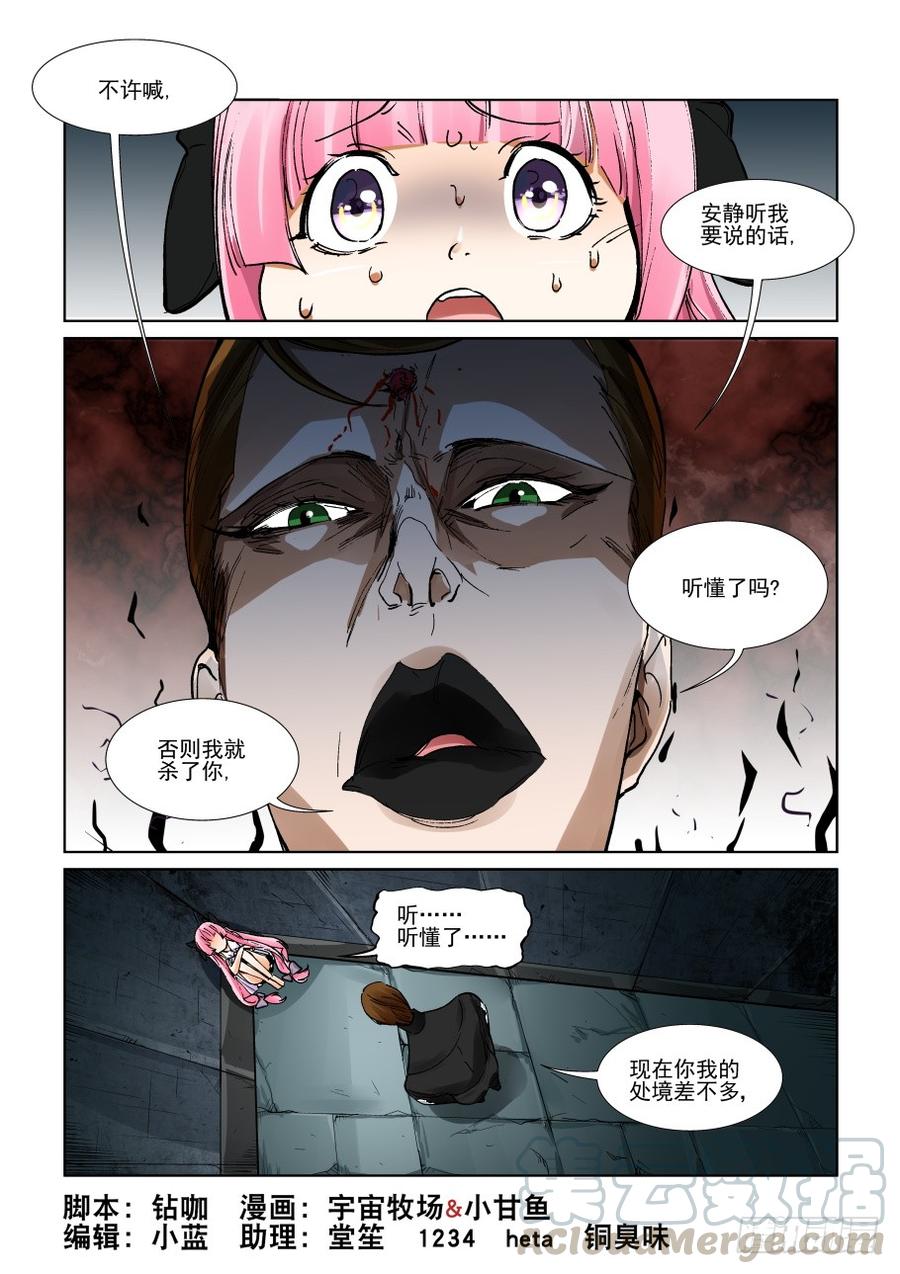 第三百一十六话0