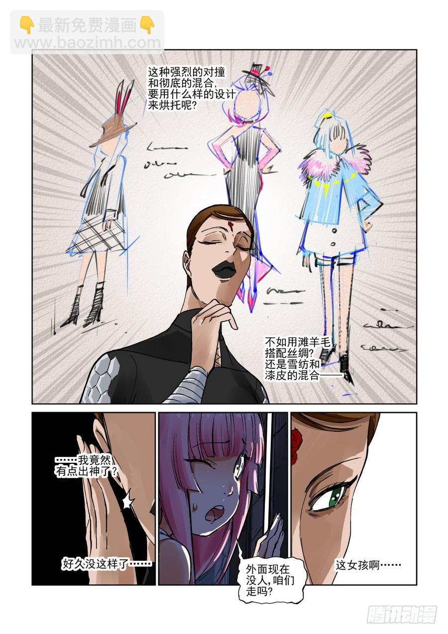 第三百一十六话5