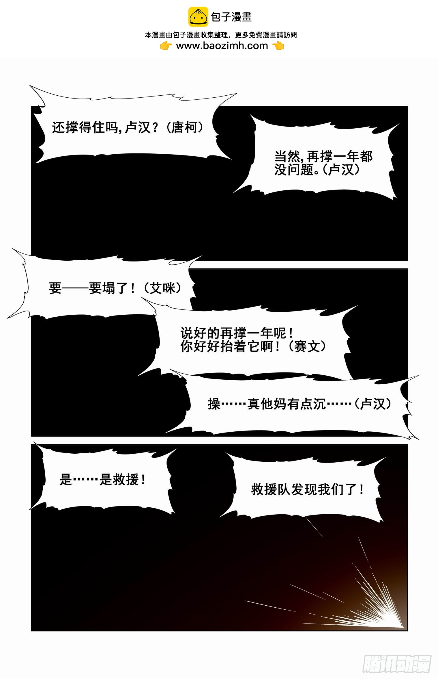 第四百二十八话0