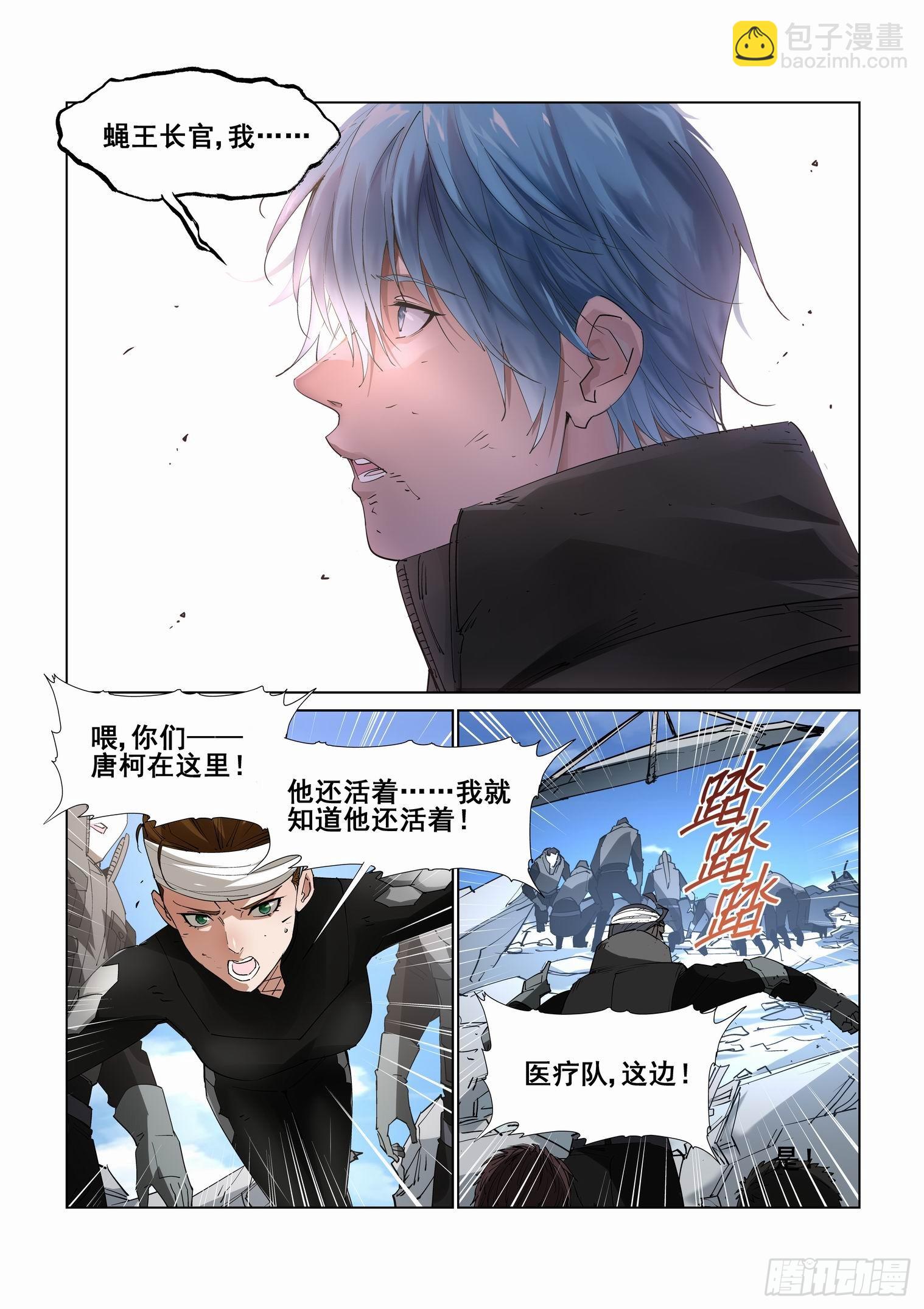 第四百二十八话3