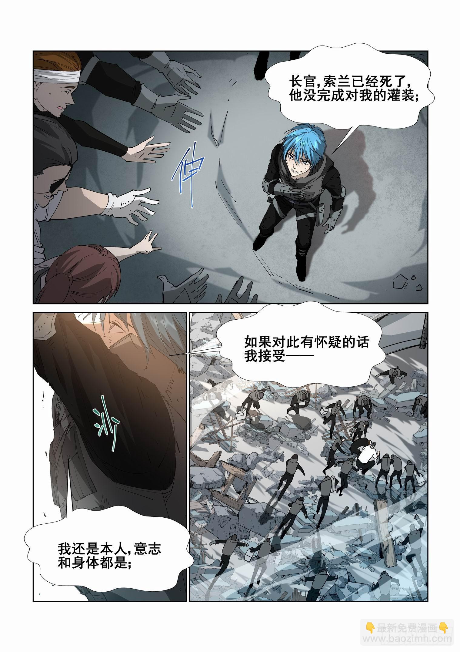第四百二十八话4