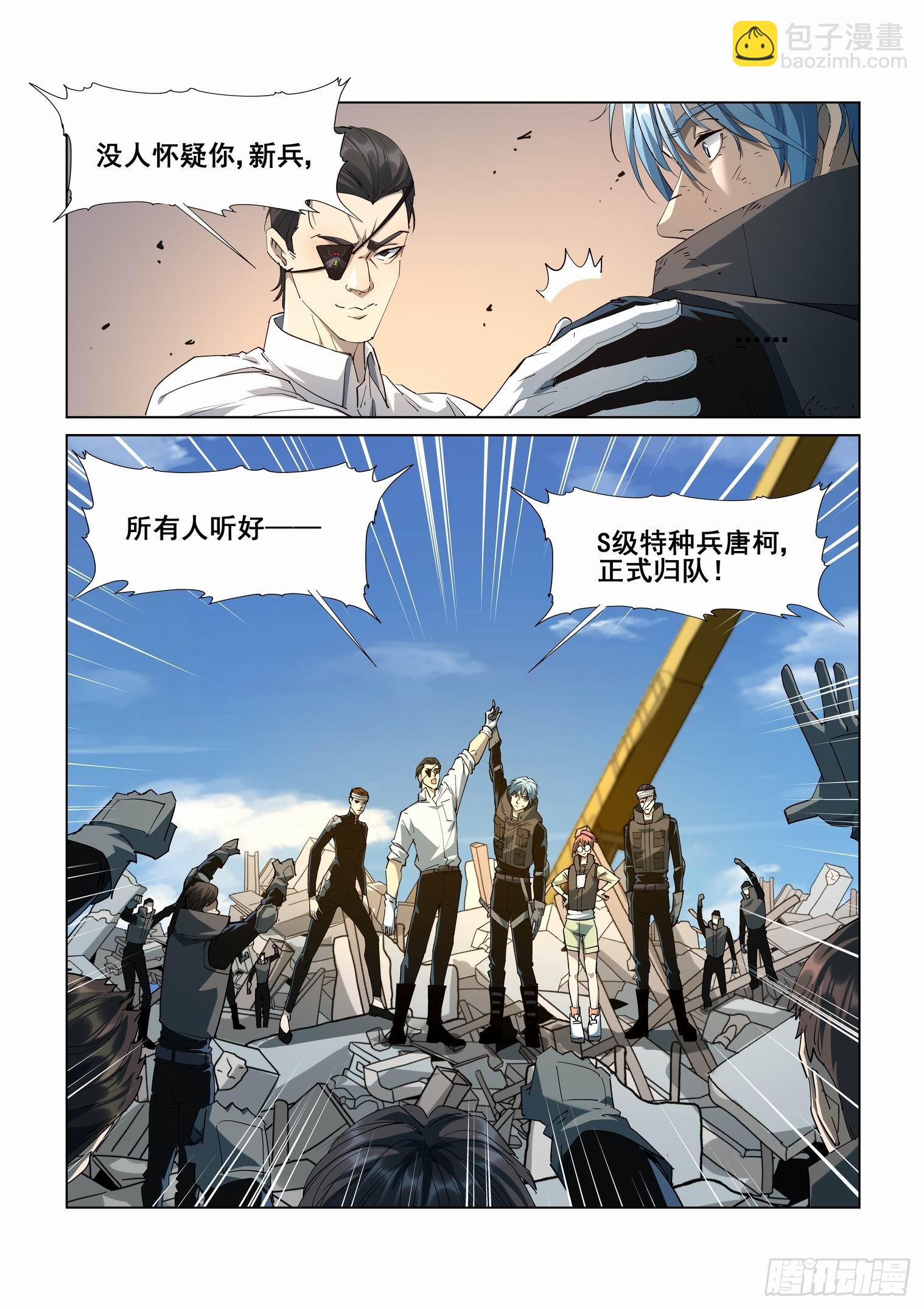 第四百二十八话5