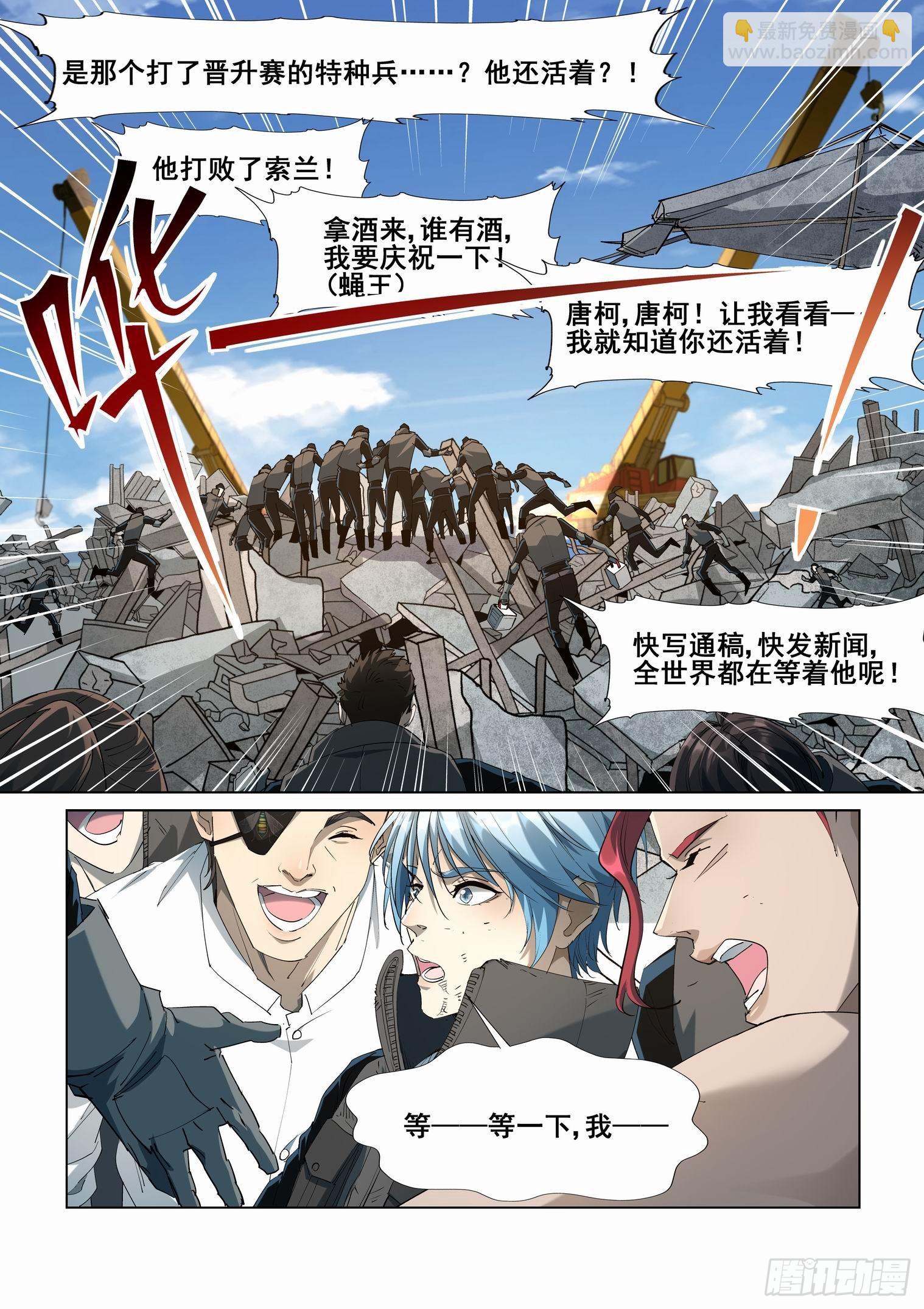 第四百二十八话6