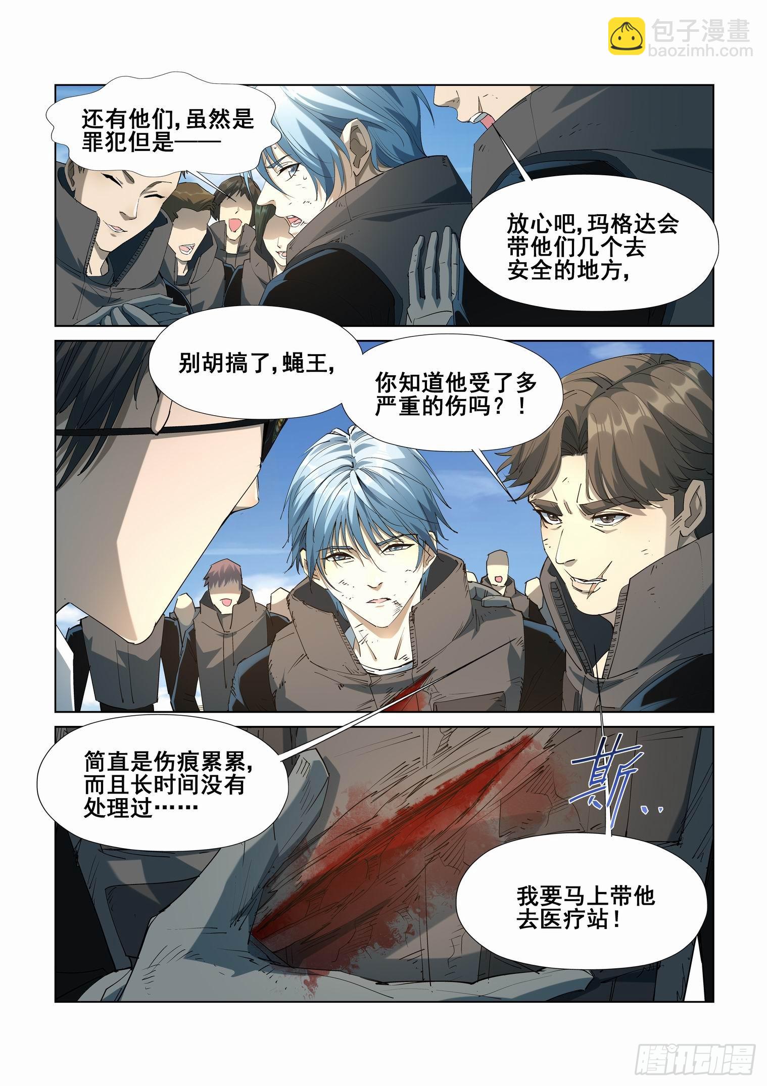第四百二十八话7