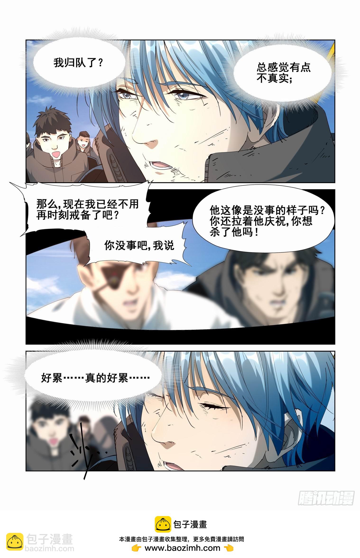 第四百二十八话8