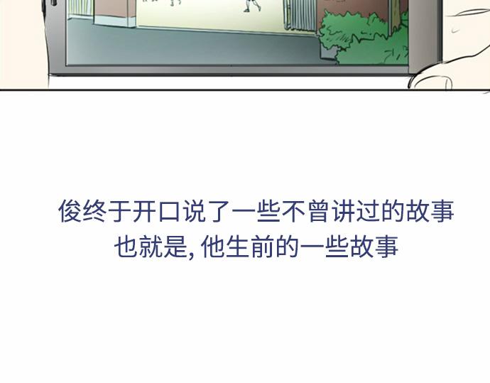 第26话110