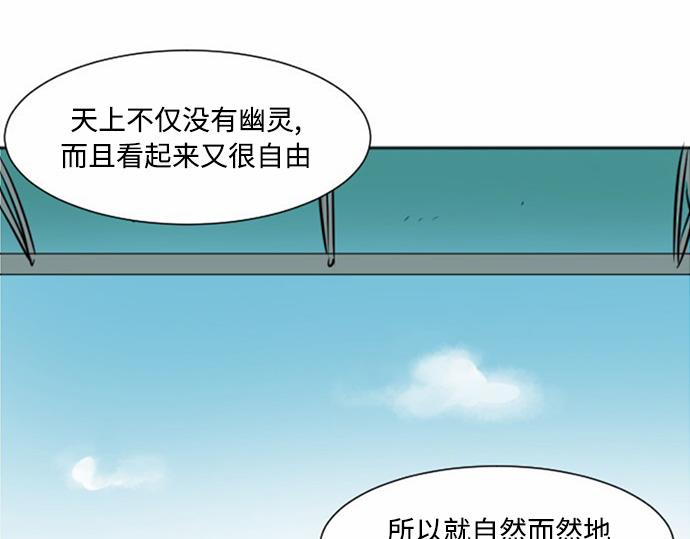 第26话154