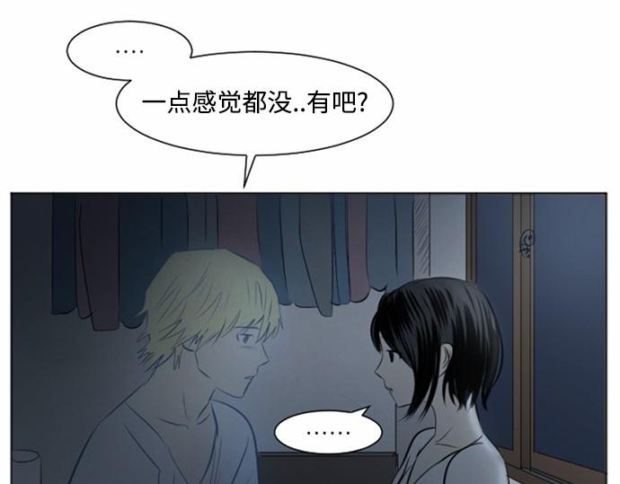 第26话20