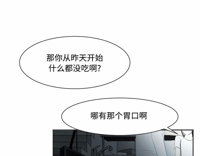 第26话46