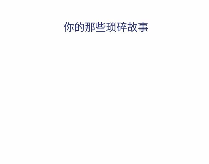第26话5